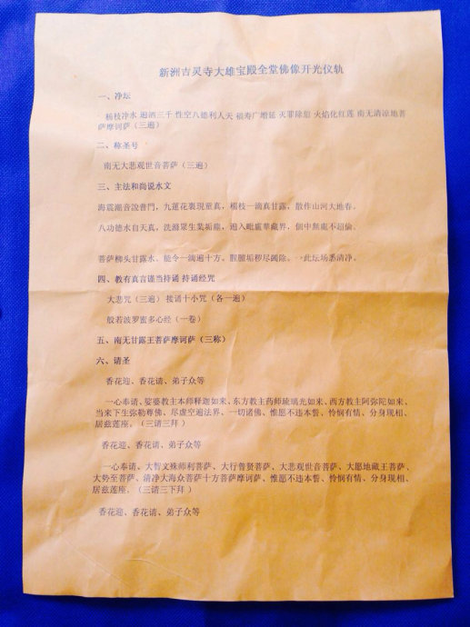 001EFHzpgy6X1KhZdFH75