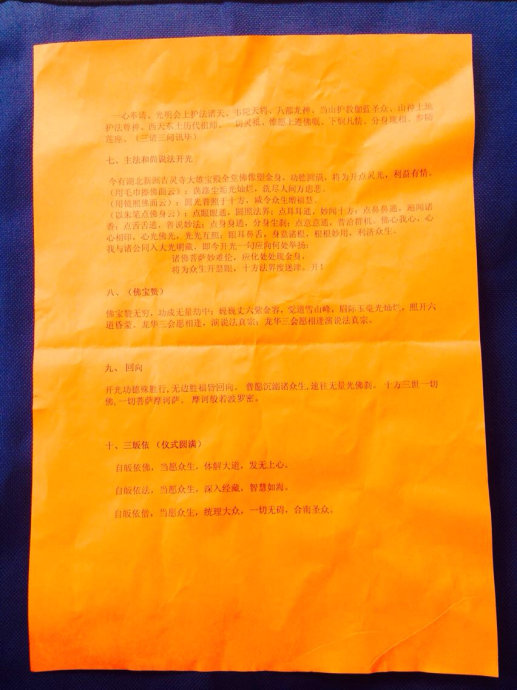 001EFHzpgy6X1Ki9jrsca