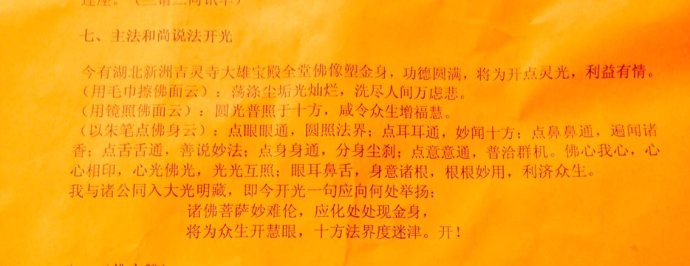 001EFHzpgy6X1Kj7AeF15