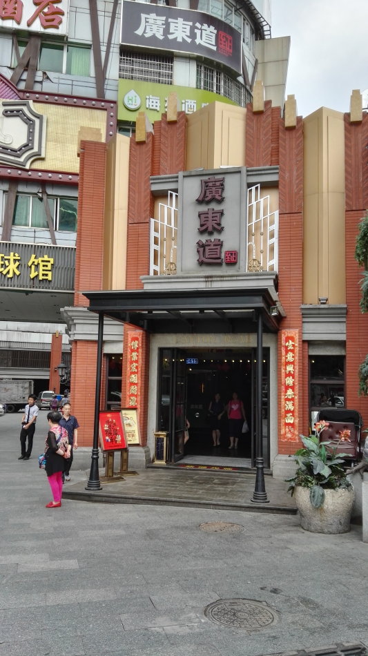 001EFHzpgy71BIyPGrW34