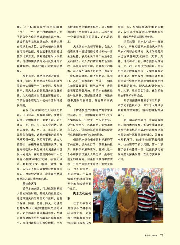 001EFHzpgy72kyrxevz45