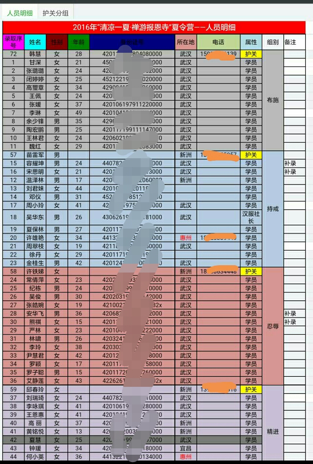 001EFHzpzy73J705pB517