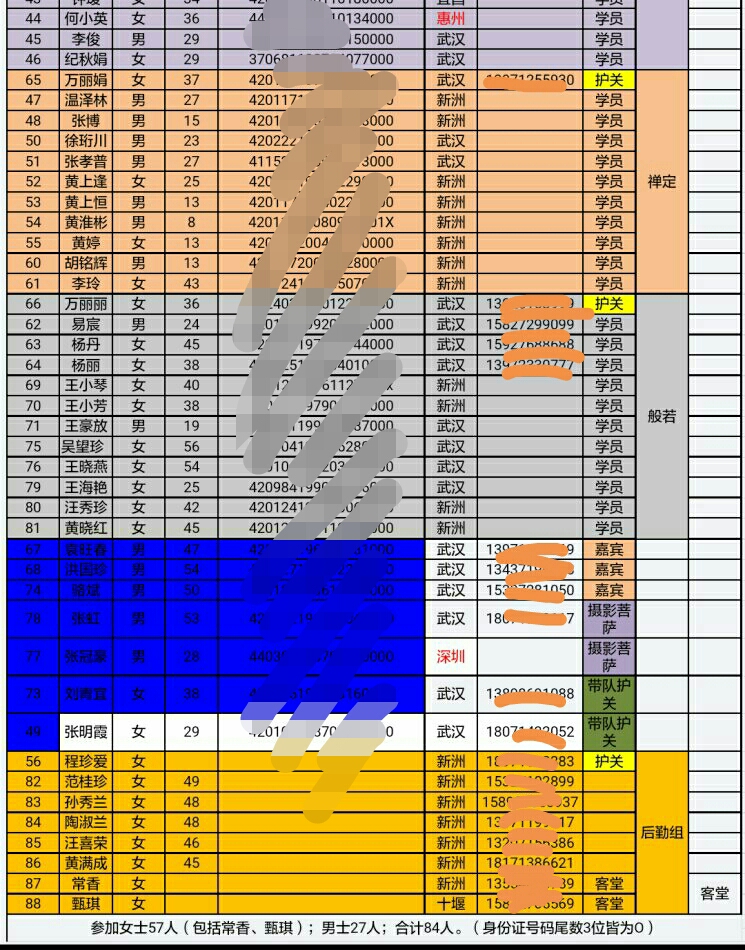 001EFHzpzy73J70cmrb6d