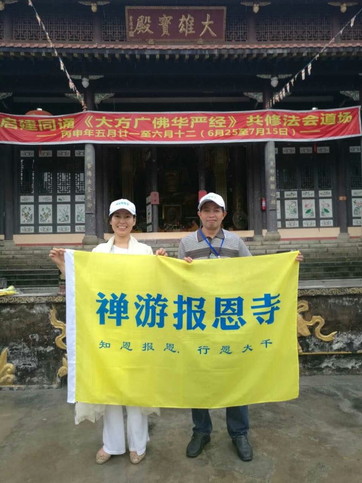 001EFHzpzy72YXXHz2303