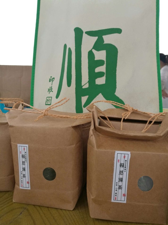 001EFHzpzy72YXY74cN51