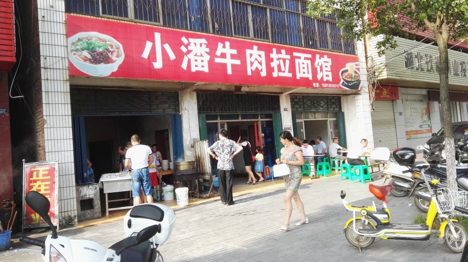 001EFHzpzy735yeXly51d