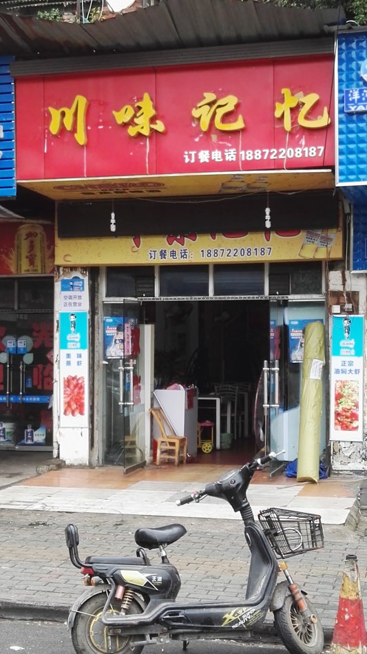 001EFHzpzy73fotJurWe4