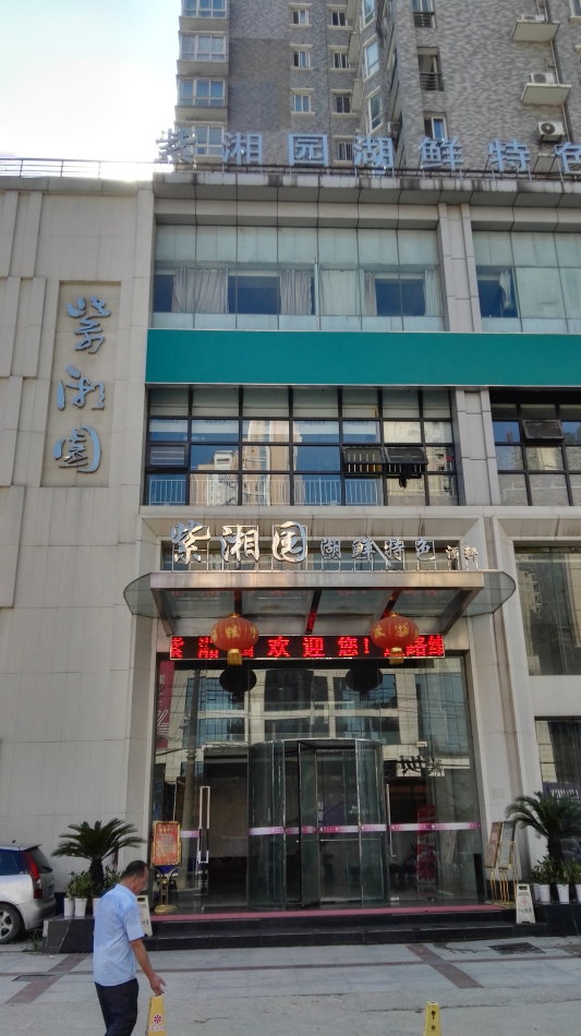 001EFHzpzy73yjt6r3j79