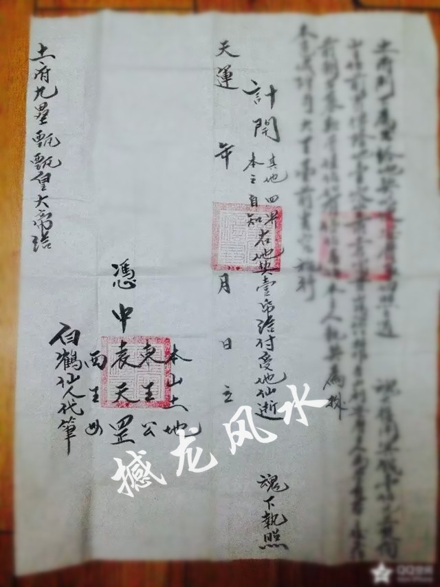 001EFHzpzy73EmDR7RRaf