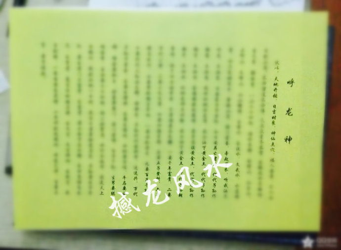 001EFHzpzy73EmDUz1J67