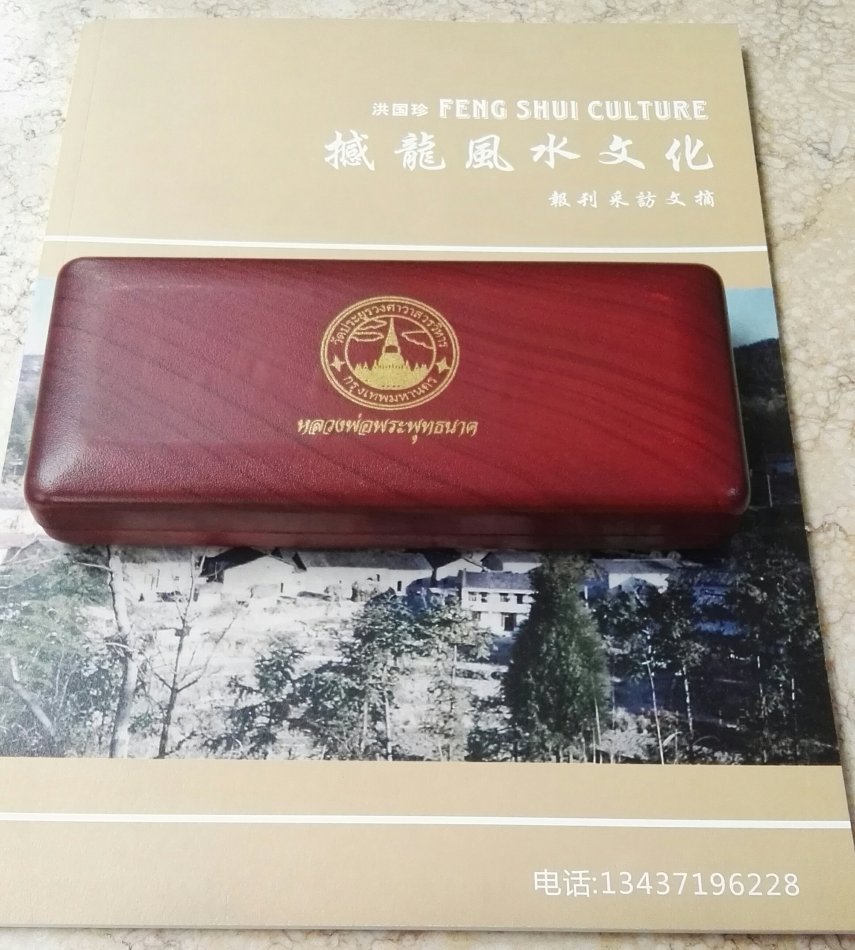 001EFHzpzy75at8CyRH39