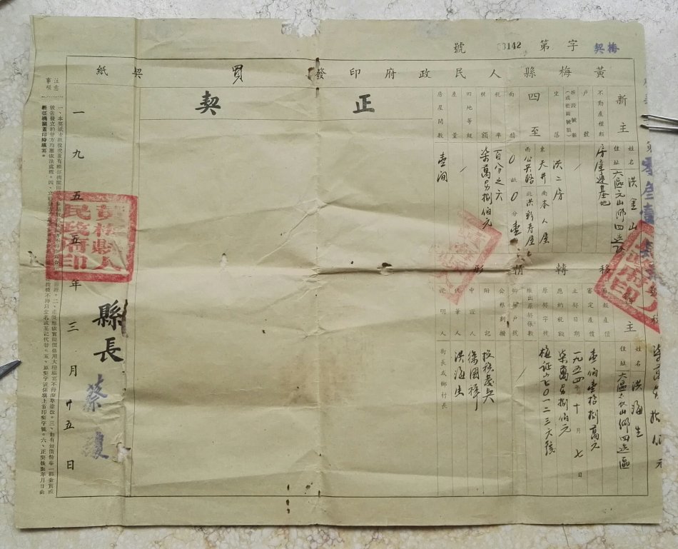 001EFHzpzy75hANgCs939