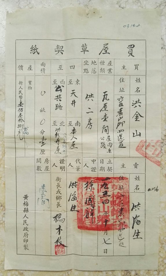 001EFHzpzy75hANSnqA6c