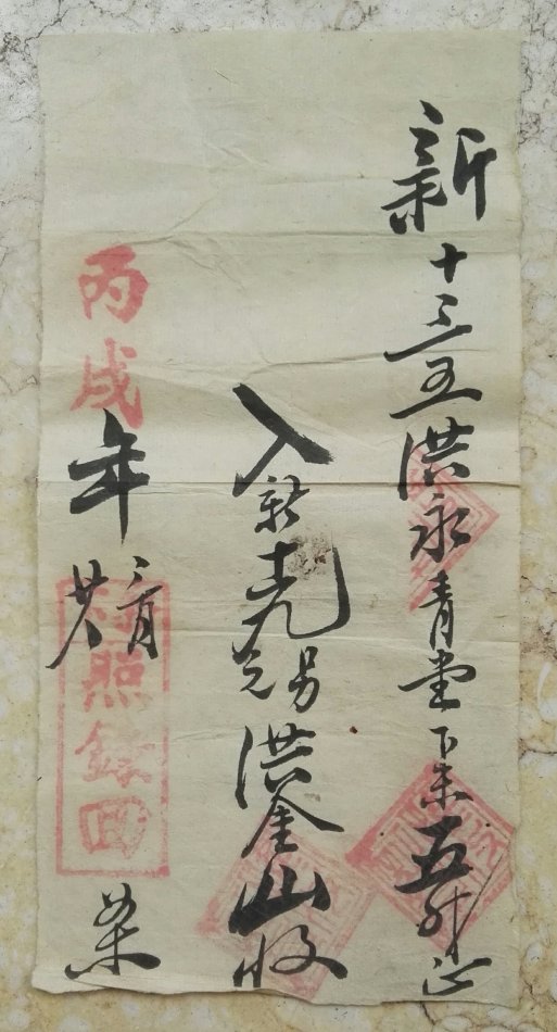 001EFHzpzy75hAOWAcd15