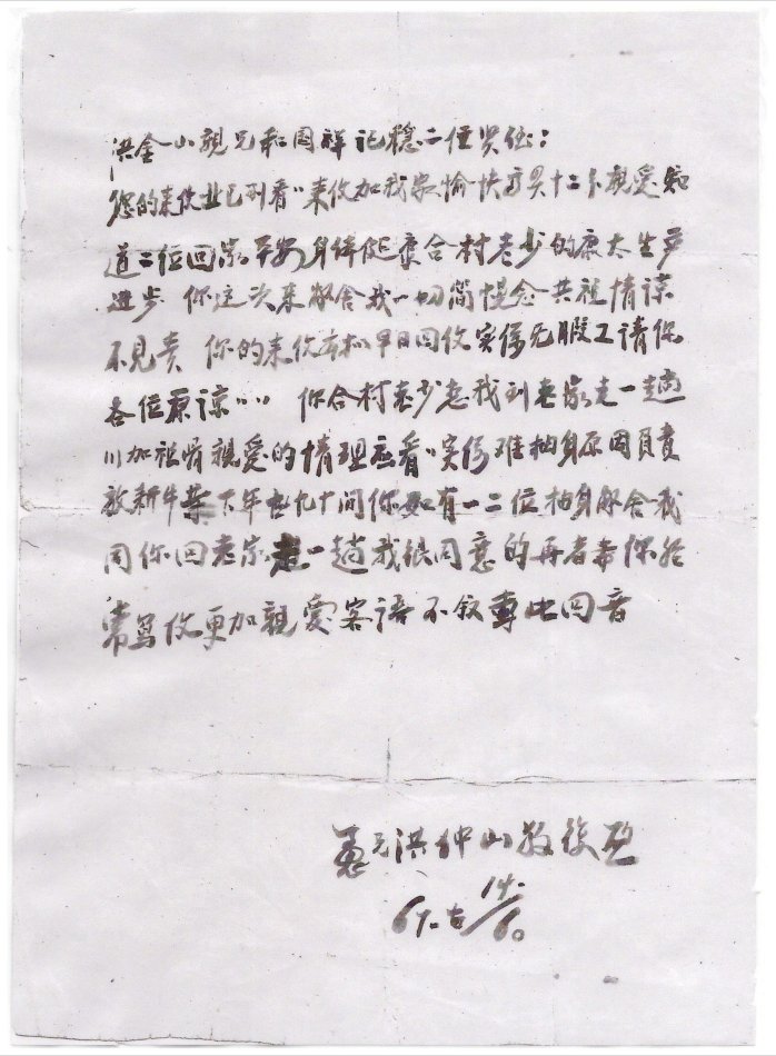 001EFHzpzy75hAUqAbO5c