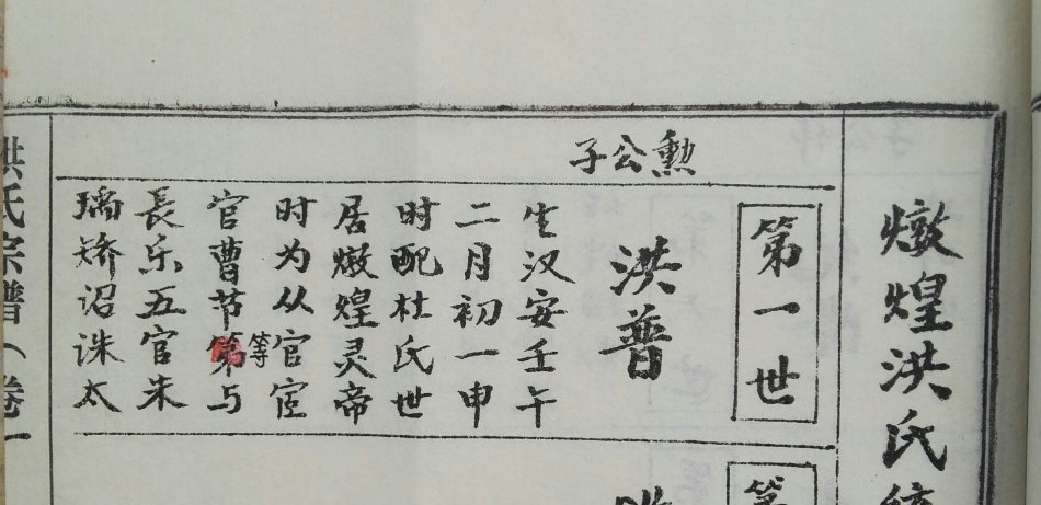 001EFHzpzy77zhzDqNv7d