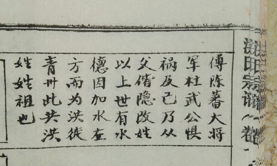 001EFHzpzy77zhzQS0Pbb