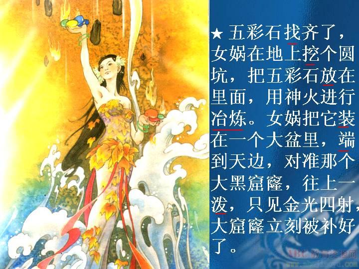 001EFHzpzy75N8BPKpk52