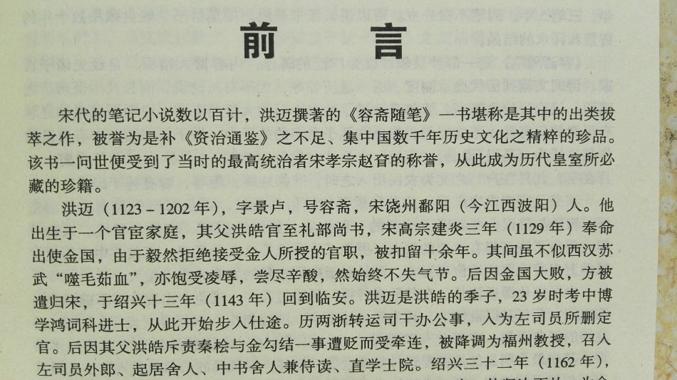 001EFHzpzy75N0Yh4ek80