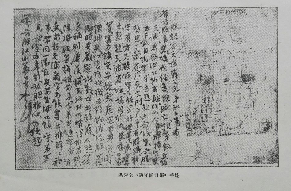 001EFHzpzy762WWxjSE60