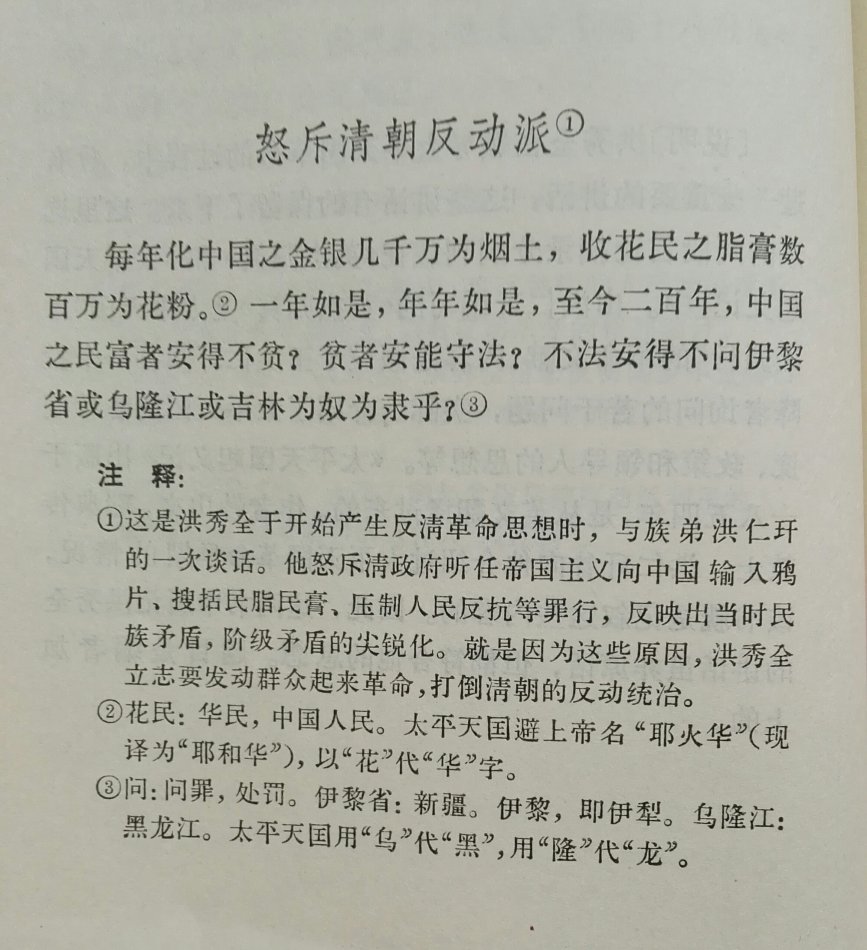 001EFHzpzy762WYOGINf1