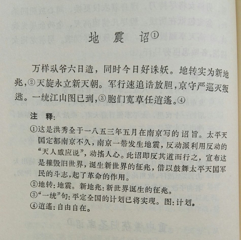 001EFHzpzy762WZvARHa9