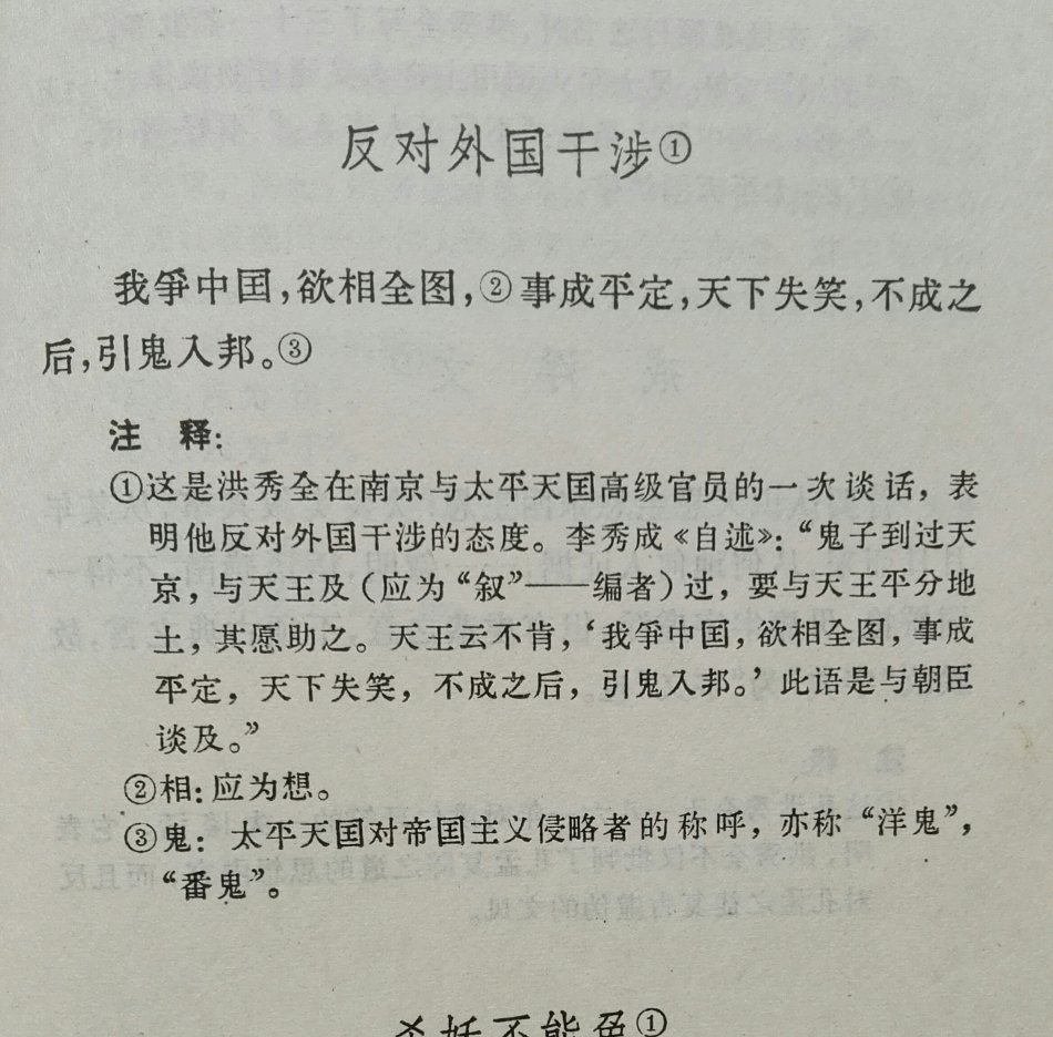 001EFHzpzy762X09fJk0e