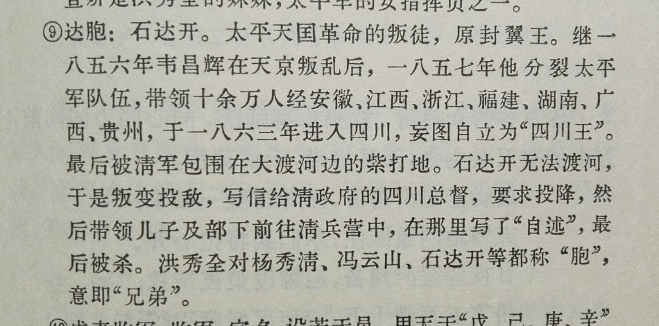 001EFHzpzy762X25AUb43