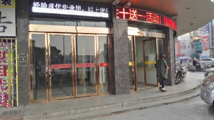 001EFHzpzy77mK8qmwm1e&690